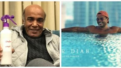 سليمان عيد يسخر من عطر عمرو دياب ومحمد رمضان الجديد بصورة طريفة