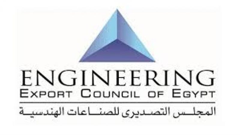 التصديرى للصناعات