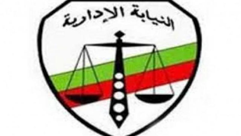 الموجز