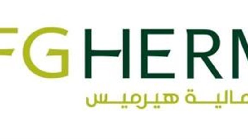 هيرمس