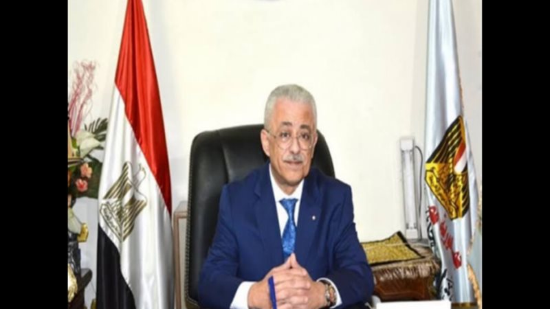 طارق شوقي وزير التعليم