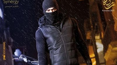 محمد إمام يكشف عن البوستر الرسمي لمسلسل ”النمر” لعرضه في رمضان