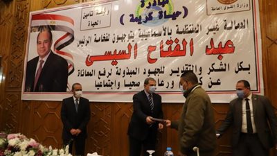 القوى العاملة تسلم عقود عمل لذوي الاحتياجات الخاصة..إليك التفاصيل