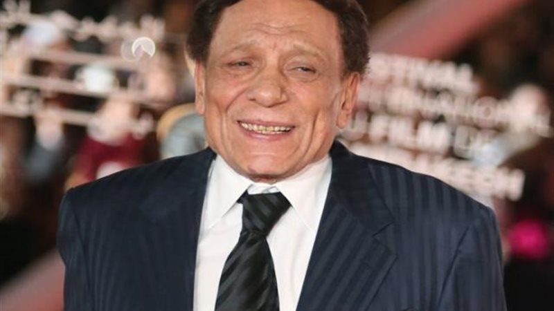 عادل امام