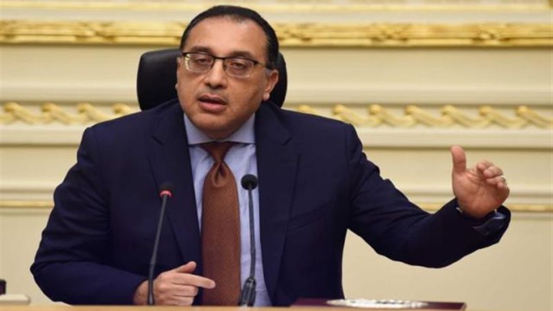 رئيس الوزراء