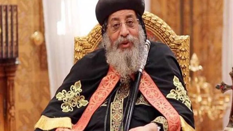 البابا تواضروس الثاني