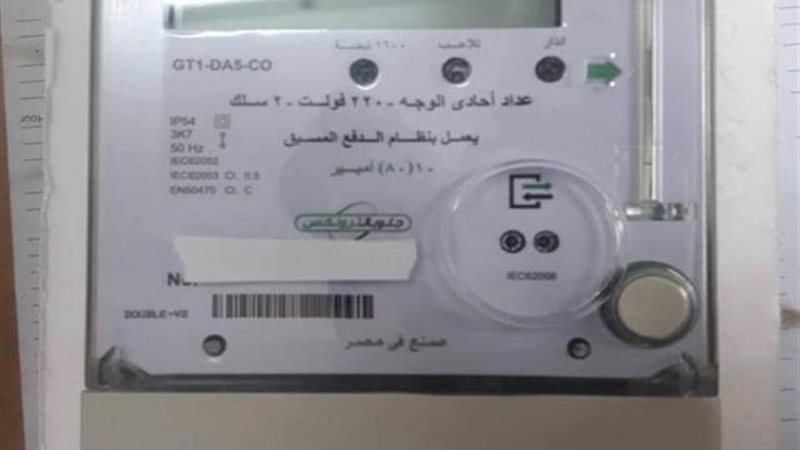 العدادات مسبوقة