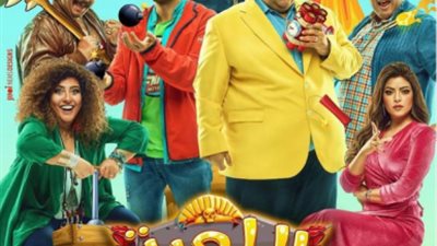 نكشف الشخصية الغامضة التي تحرك أحداث مسلسل ”اللعبة 2”