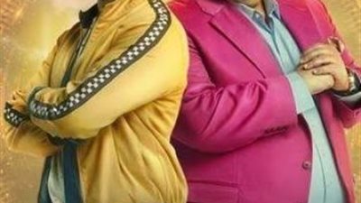 تفاصيل الجزء الثالث من مسلسل ”اللعبة” وعلاقته بالزعيم عادل إمام