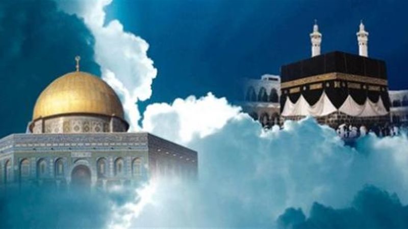 الإسراء والمعراج