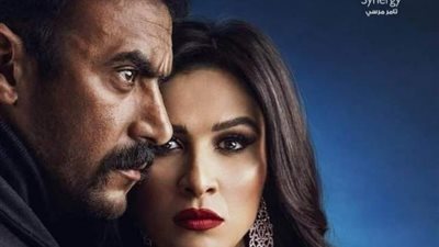 ياسمين عبد العزيز وزوجها أحمد العوضي يتصدران البوستر الرسمي لـ ”اللي مالوش كبير”