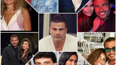 عياره فلت.. أسرار وحكايات لم تُنشر عن علاقات الهضبة عمرو دياب النسائية