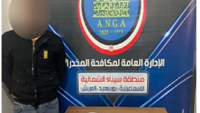 سقوط أحد العناصر الإجرامية وبحوزته 1,500كيلو جرام لمخدر الشابو