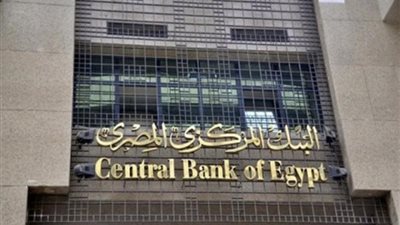 خوفاً من الربا.. ما حكم عائد شهادات الاستثمار والزكاة الواجبة فيه؟