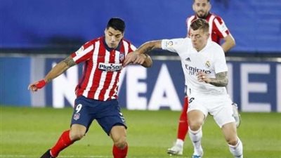 ديربي مدريد.. أتلتيكو يستضيف الريال اليوم في الدوري الإسباني