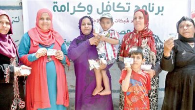 التضامن تعلن شروط التقدم لبرنامج تكافل وكرامة ..تعرف على الأوراق المطلوبة