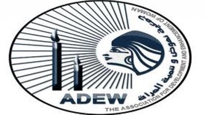 في اليوم العالمي للمرأة...”نهوض المرأة” تطاللب بقانون عادل للأحوال الشخصية