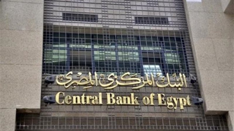 الموجز