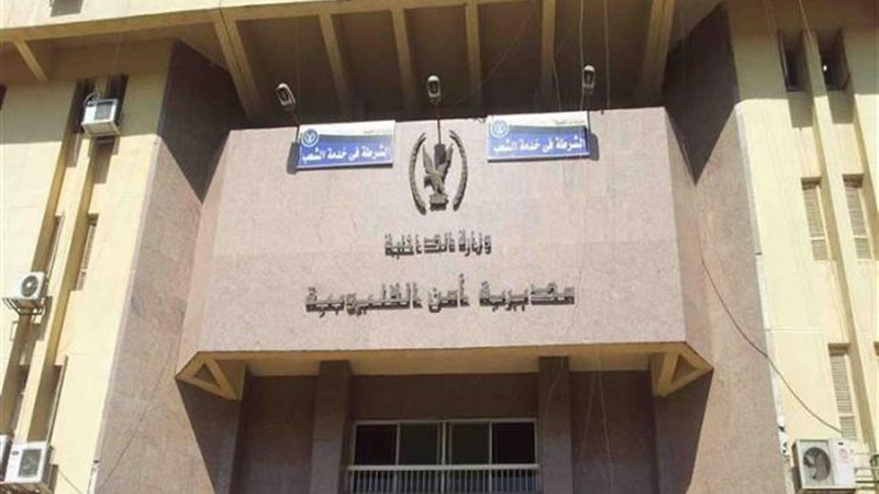 الموجز