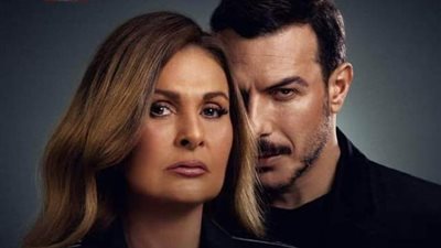 يسرا وباسل خياط يتصدران البوستر الرسمي لمسلسل ”حرب أهلية”