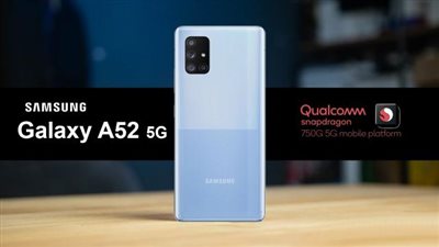 بتصميم فريد.. كل ما تريد معرفته عن مواصفات تحفة سامسونج المرتقبة Galaxy A52 5G