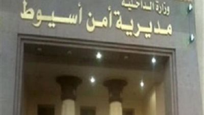 إتمام الصلح فى النزاع القائم بين عائلتين بمحافظة أسيوط