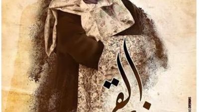 ليلى علوي تنتظر ”ست الهوانم” في مسلسل ”زي القمر”
