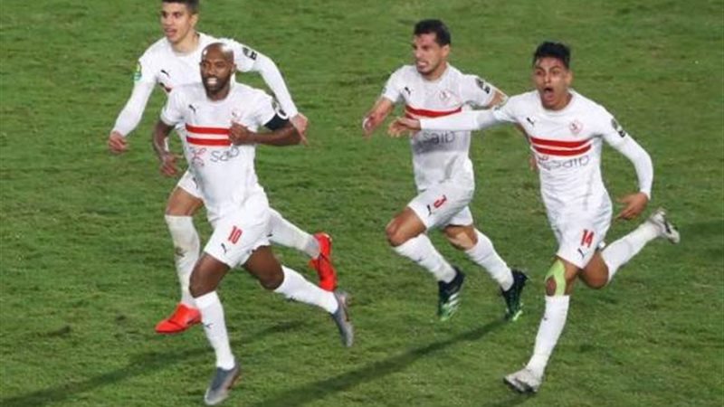 الزمالك