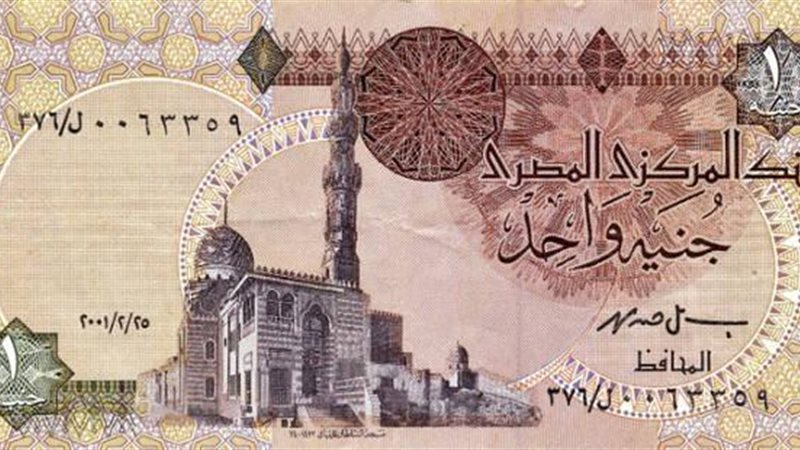 الموجز