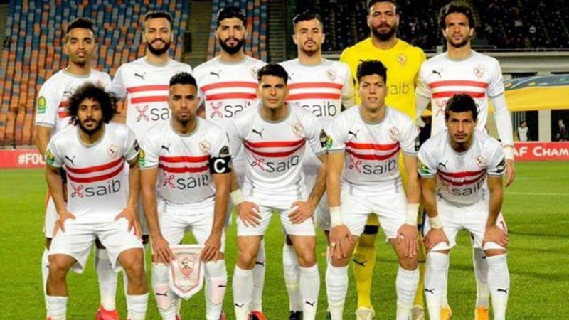 الزمالك