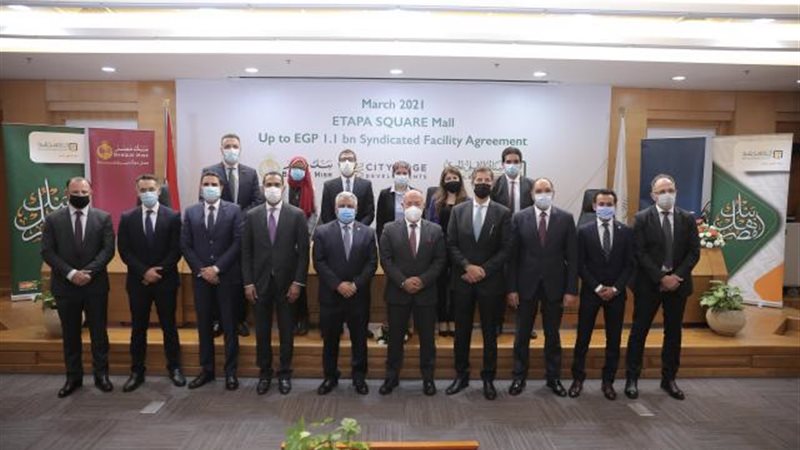 قيادات البنكين والشركة
