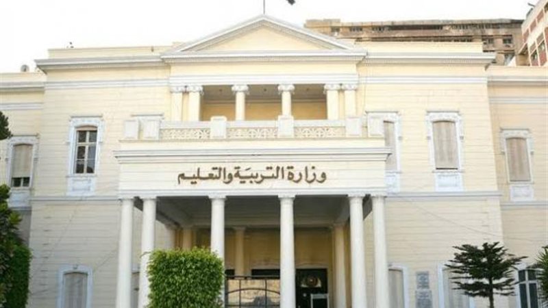 الموجز