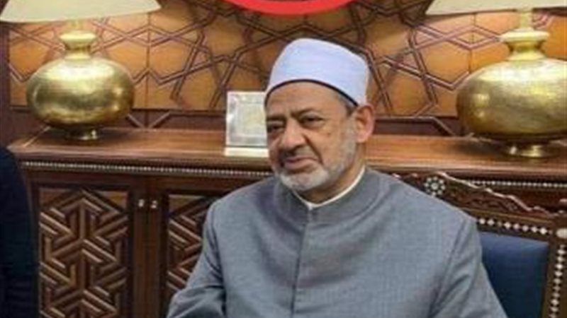 شيخ الأزهر