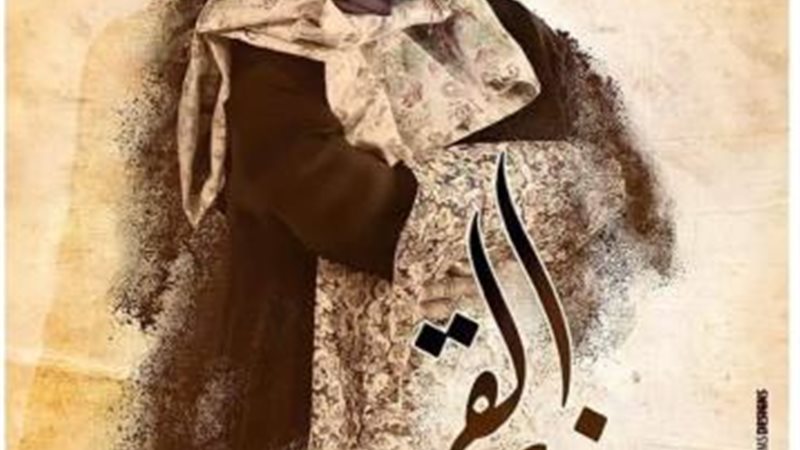 ليلي علوي
