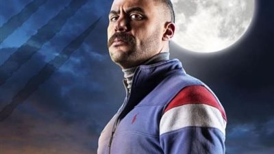 شاهد.. بوستر جديد لمسلسل ”النمر” لـ محمد إمام استعدادا لعرضه في رمضان