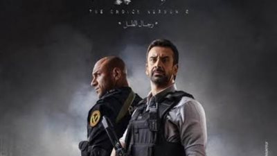 عرض مسلسل ”الاختيار 2” باللغة الإنجليزية علي هذه القنوات