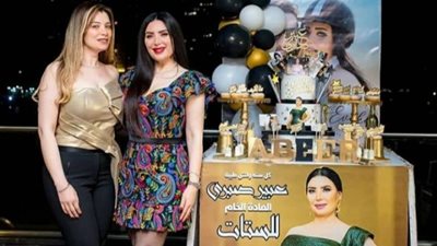 شقيقة عبير صبري تهنئها بعيد ميلادها: أحلى حاجة في الدنيا