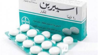الأسبرين يقلل من خطر الإصابة بـ كورونا.. حقيقة أم شائعة