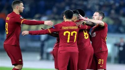 روما يحل ضيفا على شاختار دونتسك في الدوري الأوروبي اليوم