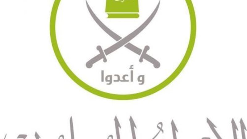 الموجز