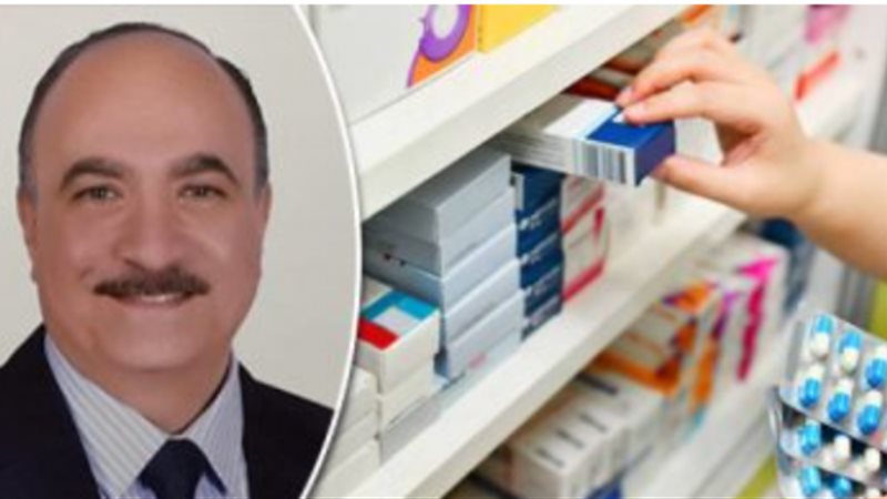 هيئة الدواء