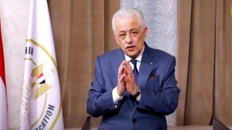وزير التعليم