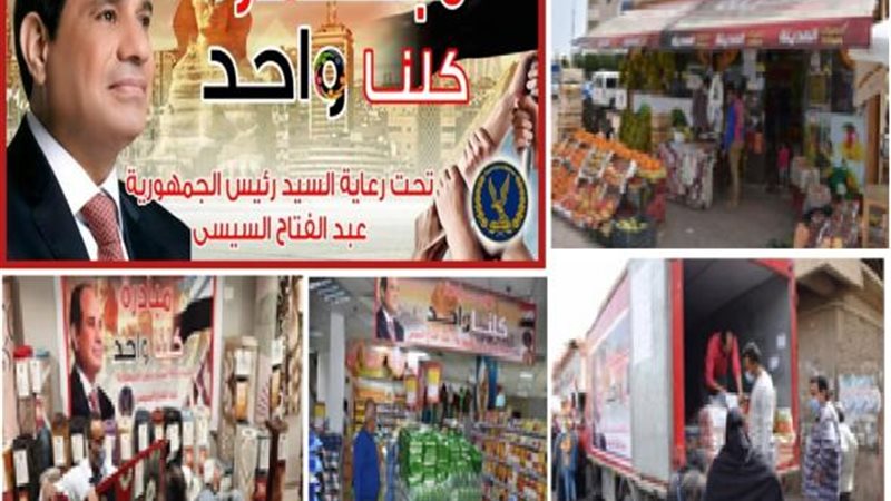 الموجز