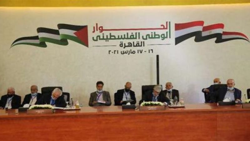 الحوار الفلسطيني