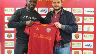 ”فابريس نجاه” يطير إلى الكاميرون للانضمام إلى معسكر المنتخب