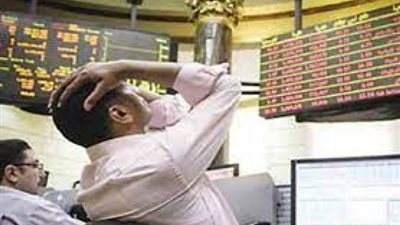 أداء سلبى لمؤشرات البورصة بمستهل جلسة اليوم الاثنين
