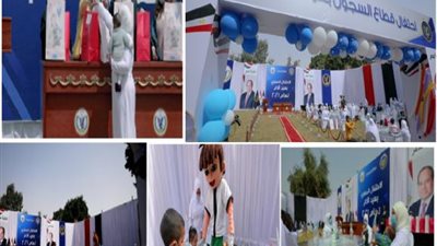 الداخلية : تحتفل بعيد الأم  .. وتنظم إحتفالية داخل منطقة سجون طره