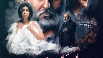 حالة من الغموض تسيطر على الإعلان الترويجي الأول لـ ”الطاووس”