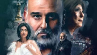 الغموض والتشويق يسيطران على البرومو الأول لمسلسل ”الطاووس”