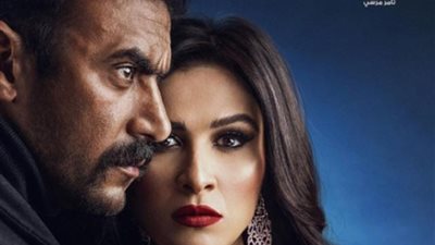 شاهد.. الإعلان الرسمي لمسلسل ”اللي مالوش كبير” لـ ياسمين عبد العزيز